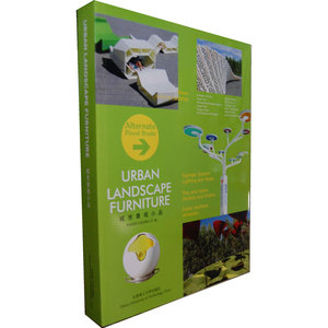城市景观小品(景观与建筑设计系列)