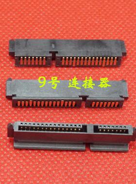 戴尔E6230硬盘接口转接口