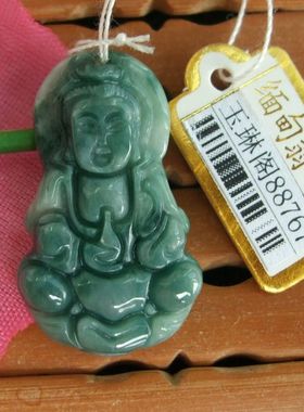 88767玉琳阁翡翠玉 实物拍 天然A货翡翠飘花平安小观音吊坠28MM
