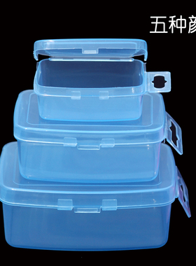 R673 小盒子长方形塑料有盖 半透明收纳盒 产品包装盒 迷你储物盒