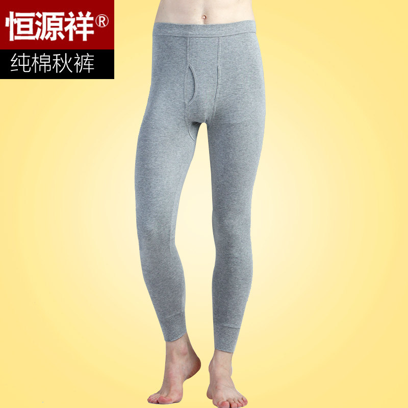 Pantalon collant jeunesse mouvement en coton - Ref 753990 Image 1