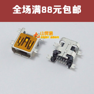 国产机品牌 老人机 山寨机V3 尾插 10针尾插 4脚 贴片 沉板