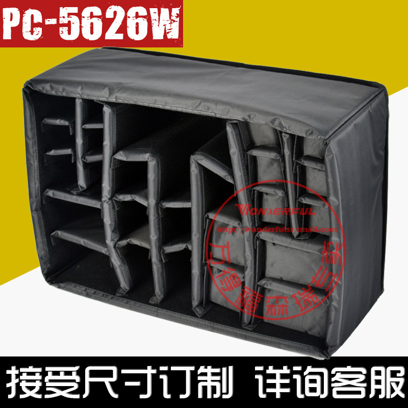 万得福PC-5626W单反相机镜头内胆包 专用可调节间隔内胆隔断24寸图片