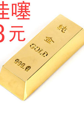 招财客厅风水银行摆件工艺礼品