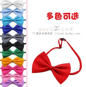 宠物饰品 猫猫狗狗泰迪彩色领带 多色蝴蝶结领结 时尚可爱装饰品