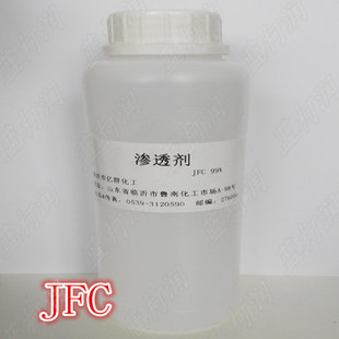 渗透剂JFC/渗透剂JU/脂肪醇聚氧乙烯醚/分装500g/瓶