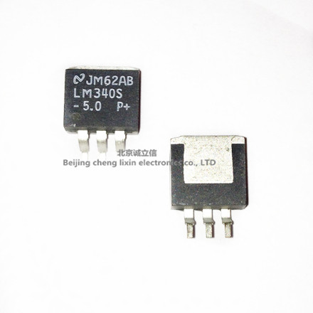 LM340S5 LM340S-5.0 LM7805S TO-263 5V 调节器 国产原装现货