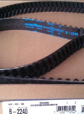人字齿同步带B-1960（B1960）美国固特异GOODYEAR原装正品