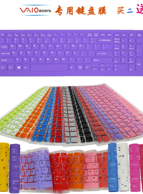 适用于索尼sony15.5寸fit15 SVF15 217 15218SC f15a笔记本键盘膜