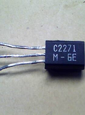 日本日电公司小功率三极管2SC2271（C2271）