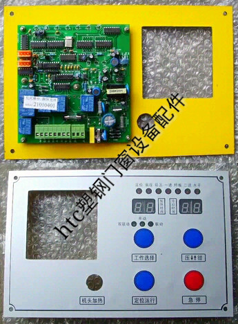 焊机机头电脑控制器操作工作面板