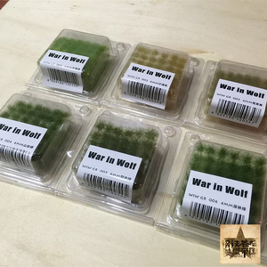 钢铁苍穹 战狼 模型场景情景用品 Grass Tuft 草针 草簇 草丛