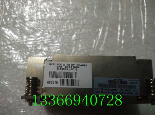 HP BL680C G5 CPU散热片453939-001 452082-001 450251-001