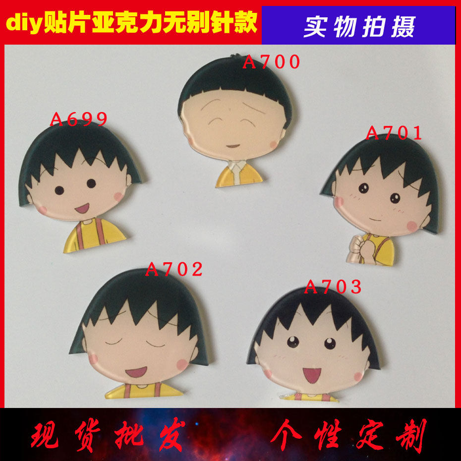 Broche en plexiglas - Ref 1183196 Image 1