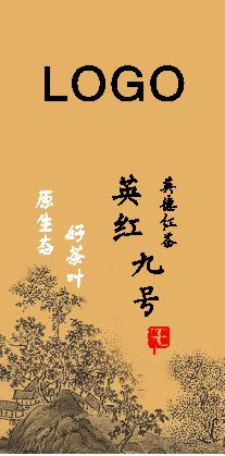 747海报印制展板写真喷绘872英红九号宣传展架