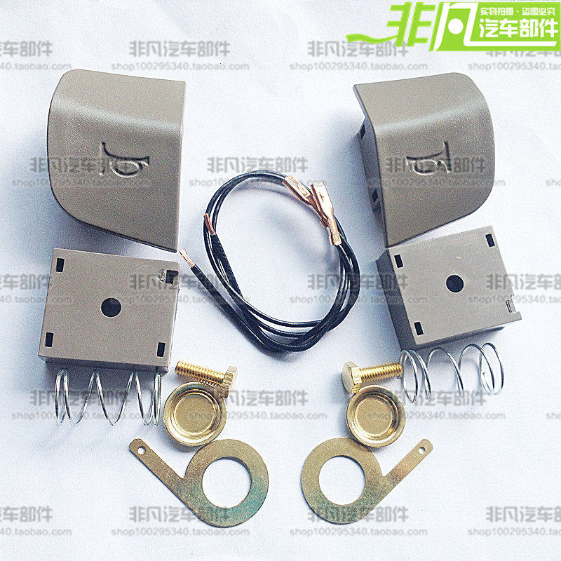 旗云配件 奇瑞旗云方向盘按键 旗云2喇叭按钮 风云2方向盘按键