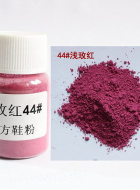 羿方翻毛皮雪地靴护理补色磨砂粉