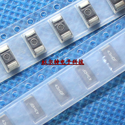 贴片厚膜电阻 2512 2W 43毫欧 43mR 0.043欧 R043 电流检测电阻