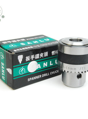 台湾三鹭重型扳手钻夹头1-16mmB18/B16/JT3/JT6全钢淬火耐用
