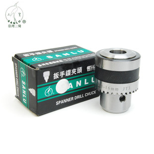 台湾三鹭重型扳手钻夹头1-16mmB18/B16/JT3/JT6全钢淬火耐用