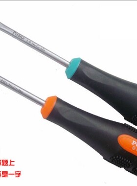 台湾宝工9SD-201AB一字螺丝刀3*75mm十字螺丝批#0*75mm起子