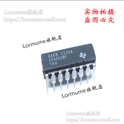 Lormume | CD4050BF CD4050BF3A CDIP-16陶瓷正品