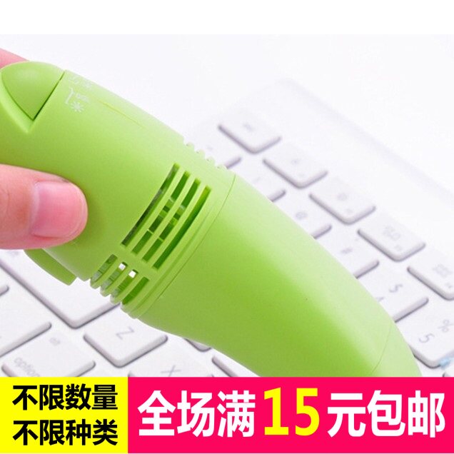 mini aspirateur USB - Ref 429570 Image 1