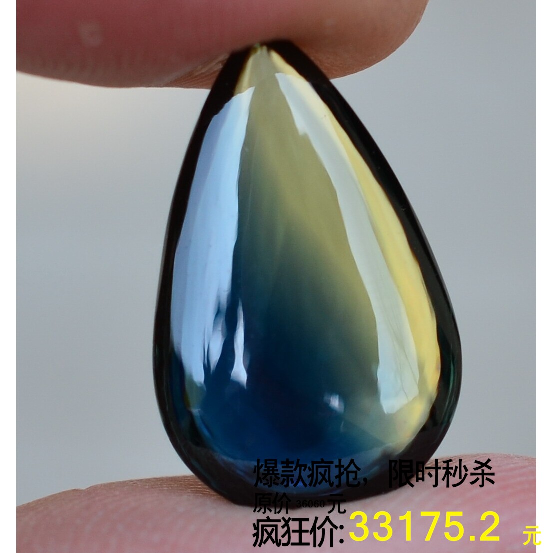 收藏精品天然蓝宝石山东彩色