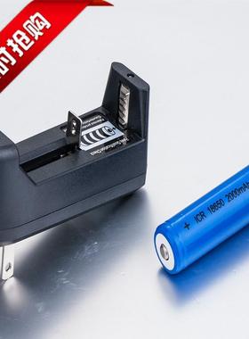 理发器电推剪专用充电器18650型2000MA1200MA电池