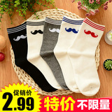 Chaussettes - collants W10380 - Ref 754962 Image 11