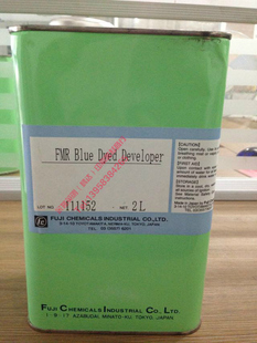 原装日本富士蓝水 绿罐包装 移印钢板制作材料 正品现货 库存处理