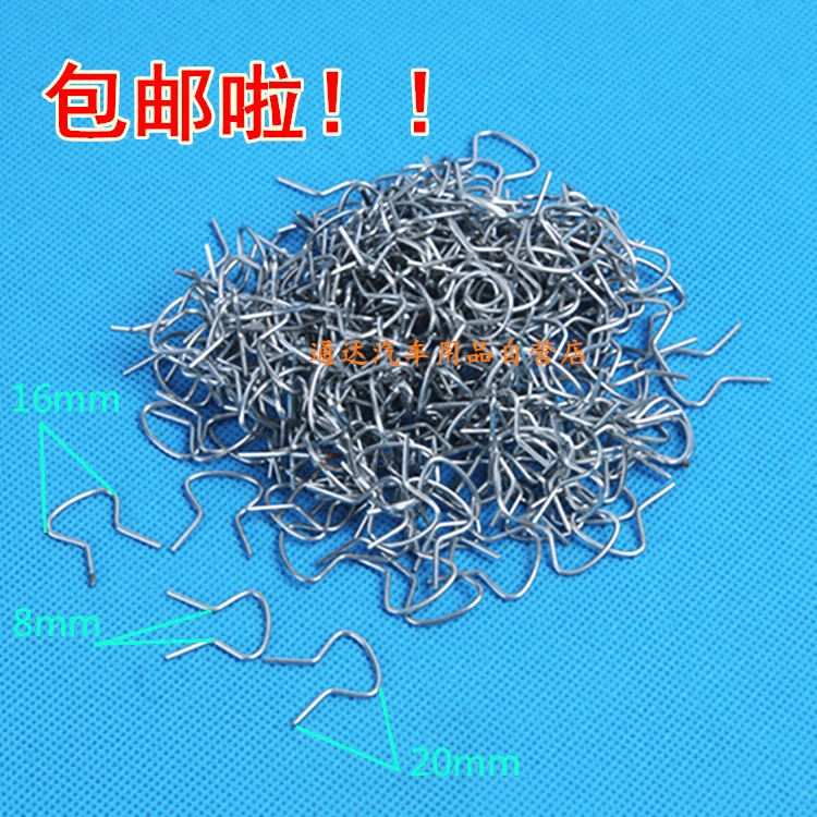 微型面包车汽车摇把手柄卡簧卡扣卡子适用于松花江昌河五菱包邮