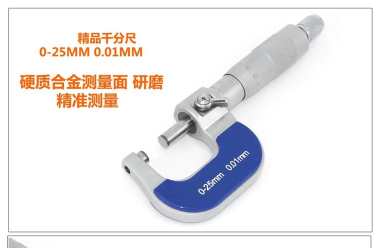 °üÓÊÕýÆ·Í⾶ǧ·Ö³ßÂÝÐý²â΢Æ÷¹þÁ¿³ÉÁ¿¹ðÁָ߾«¶È0-25mm