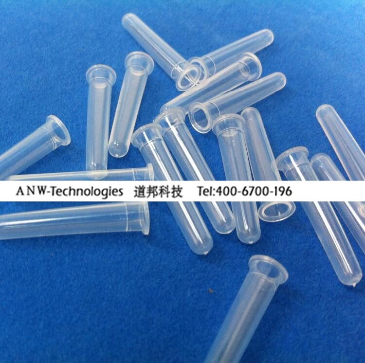 塑料液相管 进样瓶内插管 1.5/2ml色谱瓶套管内衬管9-425瓶适用