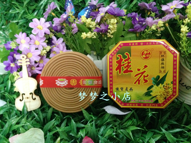 12小时卫生空气桂花香图片