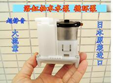 Насос циркуляционный 【进口】浴缸吸水 抽水 水泵 循环泵