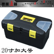 Tournevis pour réparation vélo - Ref 2295565 Image 46