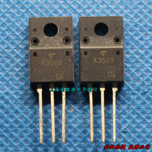 N沟道 MOS场效应管 2SK3569 K3569 TO220 大功率三极管 全新原装