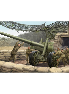 小号手 TR02316 1/35 苏联 A-19 122mm加农炮M1931/37
