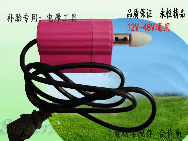 Outils pour vélo - Ref 2281095 Image 1