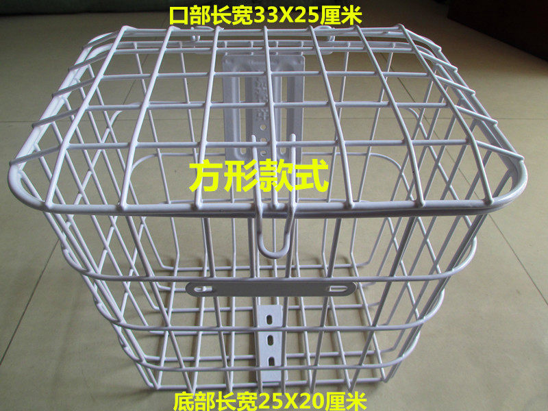 Panier pour vélo en métal - Ref 2266505 Image 3