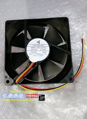 全新三菱 A540变频器风扇 CA1322-H01 MMF-09C24TS-RM1 24V 0.20A