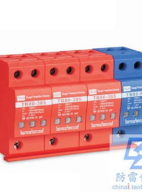 中鹏TOP电源系列防雷器TB80-385/4（3+N）浪涌保护器SPD，可议价