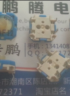 德国原装RAFI  直插4脚微动键盘按键开关12*12*5 防水防尘 RACON