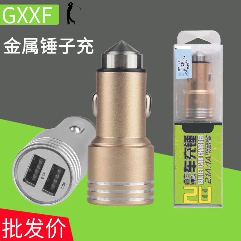 chargeur 2.1A, 2A - Ref 1291397 Image 1