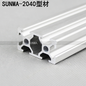2040工业铝型材 铝合金型材铝型材配件铝型材框架 欧标铝型材铝材