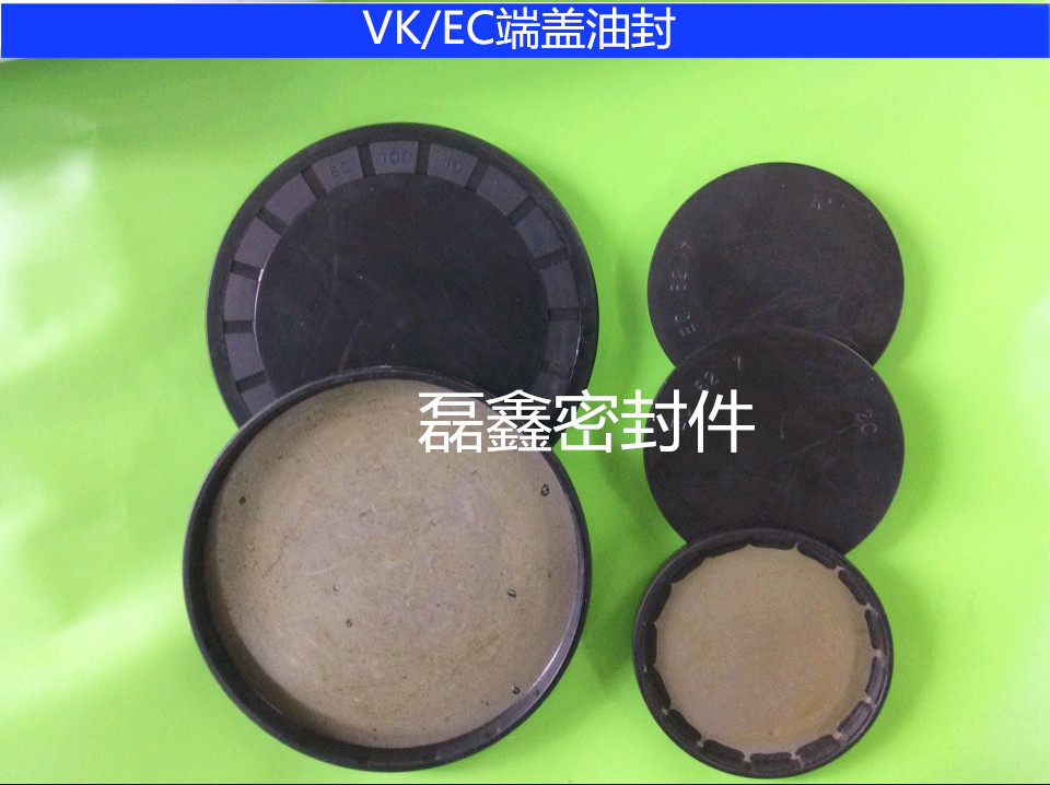 EC型端面密封. 密封盖 平面油封 VK型 EC90*8/10/11/12 端盖油封 五金/工具 密封件 原图主图