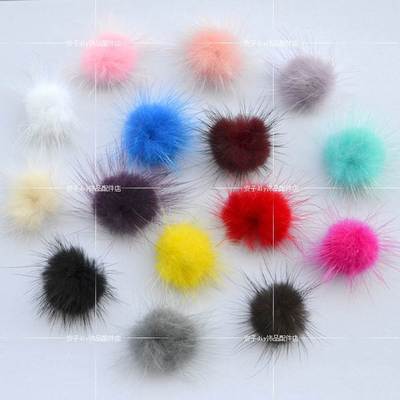 饰品配件毛毛球手工材料