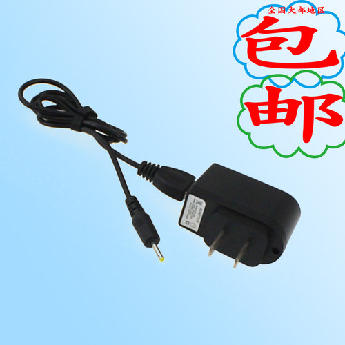 jbl蓝牙耳机充电器线