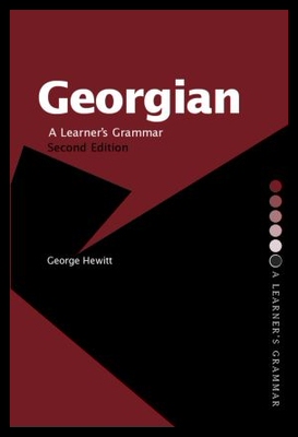 【预售】Georgian: A Learner's Grammar